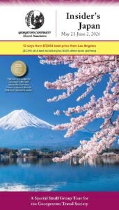 Please Click for e-Brochure