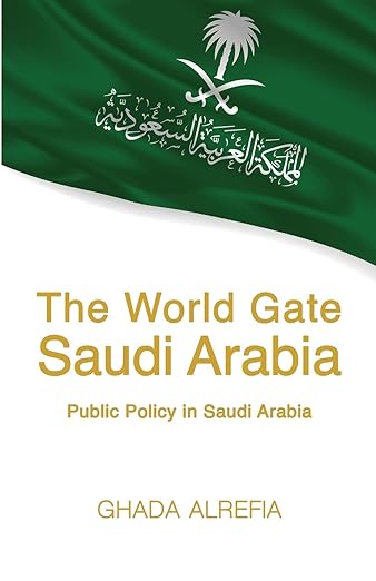 The World Gate: Public Policy in Saudi Arabia by Ghada Alrefia Book Cover