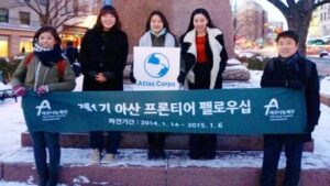 atlas corps korea